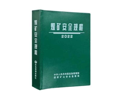 煤礦行業水乙二醇抗燃液壓液替代液壓油勢在必行